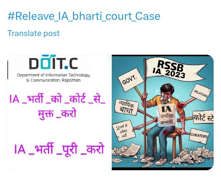 #𝘼𝙮𝙪𝙨𝙝_𝙎𝙞𝙨𝙤𝙙𝙞𝙮𝙖💯%F.🔙🇮🇳 (@ayushsisodiya4) on Twitter photo IA के DV भी समाप्त हो चुका है लेकिन बोर्ड द्वारा अभी तक न्यायिक बधा को दूर करने में असमर्थ रहा है <a href="/alokrajRSSB/">Alok Raj</a> मजबूत AAG से पैरवी करवाकर उनके सूचना सहायक वालों के साथ भी न्याय करो
#Releave_IA_bharti_court_Case
<a href="/BadhalDr/">डॉ भाग चन्द बधाल DR BHAG CHAND BADHAL, RAS</a> <a href="/Ra_THORe/">Col Rajyavardhan Rathore</a> IA के DV भी समाप्त हो चुका है लेकिन बोर्ड द्वारा अभी तक न्यायिक बधा को दूर करने में असमर्थ रहा है <a href="/alokrajRSSB/">Alok Raj</a> मजबूत AAG से पैरवी करवाकर उनके सूचना सहायक वालों के साथ भी न्याय करो
#Releave_IA_bharti_court_Case
<a href="/BadhalDr/">डॉ भाग चन्द बधाल DR BHAG CHAND BADHAL, RAS</a> <a href="/Ra_THORe/">Col Rajyavardhan Rathore</a>