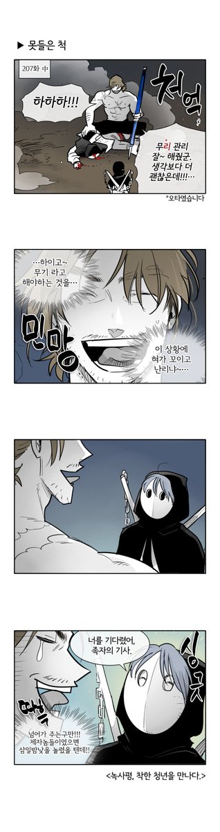오솟입니다 tweet media