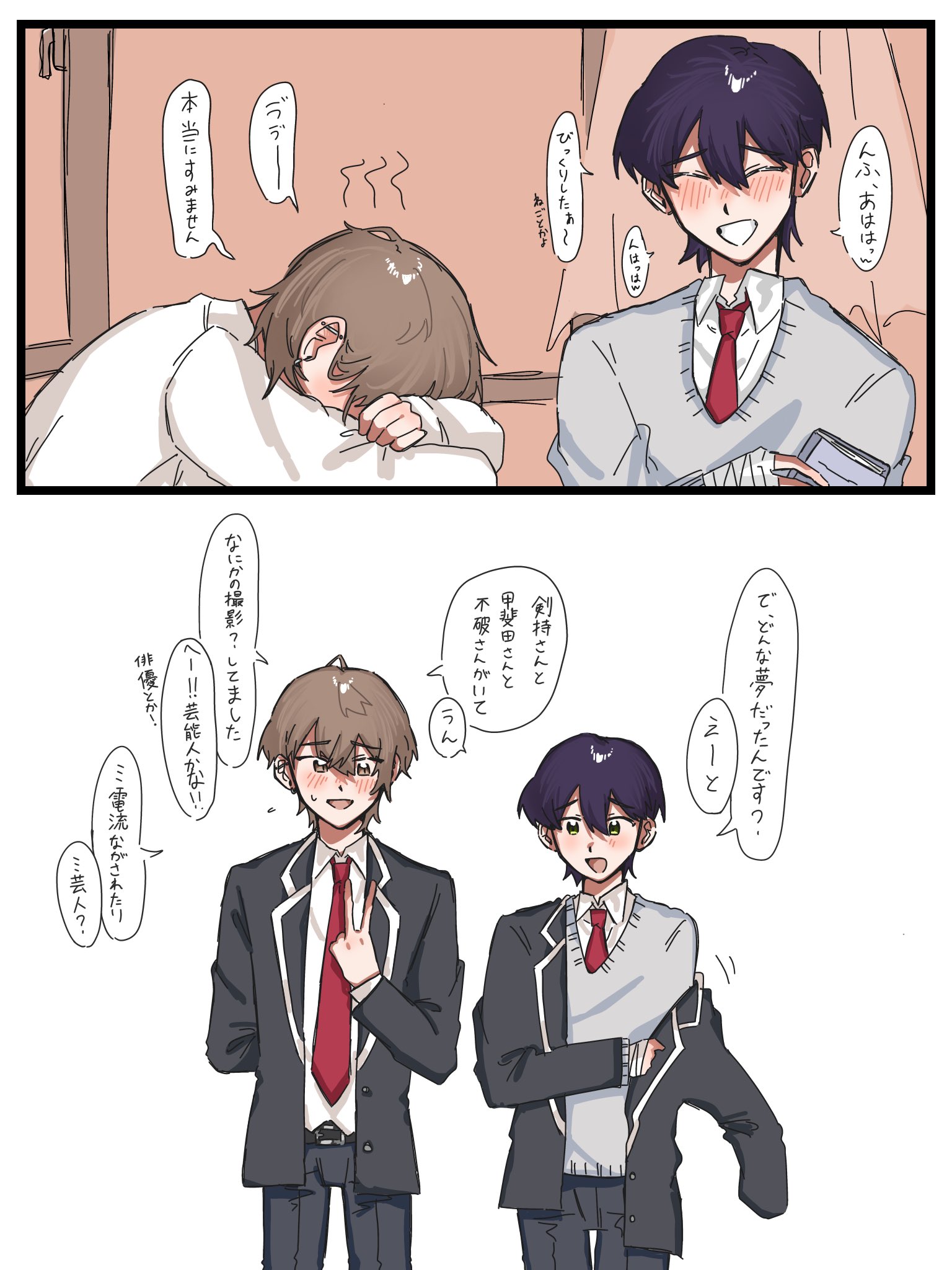 カイ様 ｶｲ (@kai_0_822) / X
