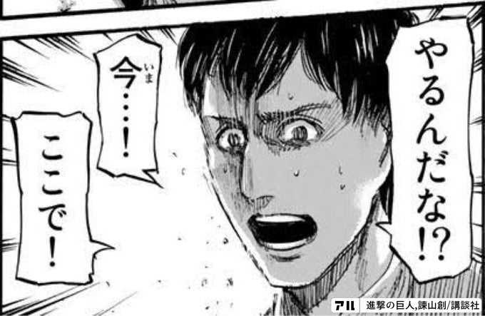 @2soMi3BFbvaMIBP ナーフをビビってグラブルが出来るかってね!!!😉😉😉 