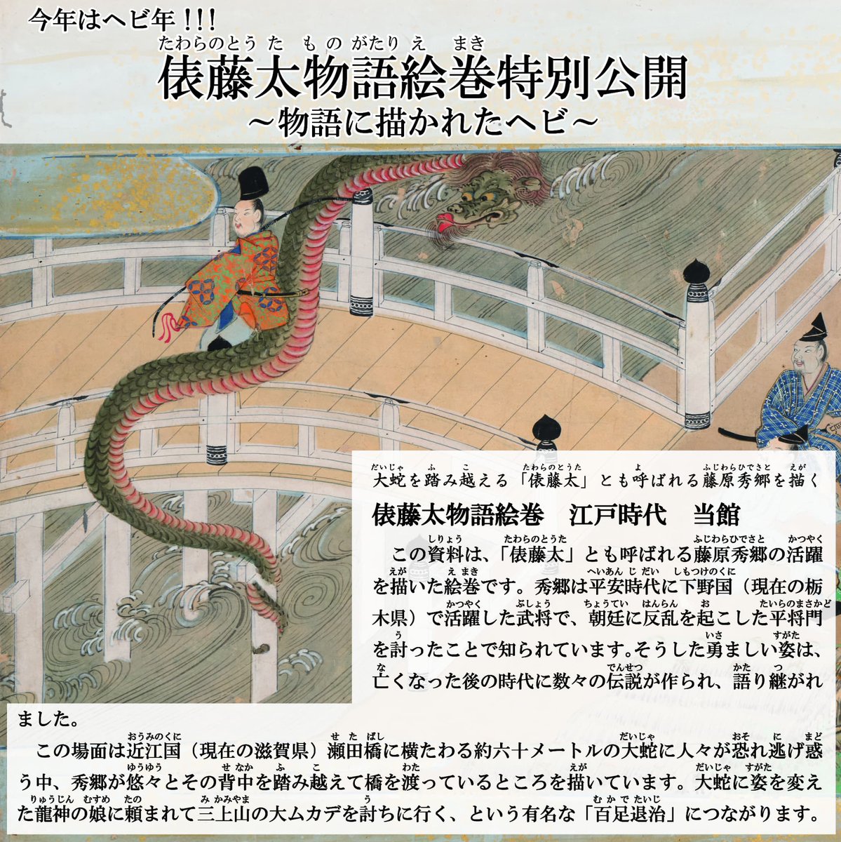 栃木市史料叢書刊行のご案内 - 栃木市ホームページ