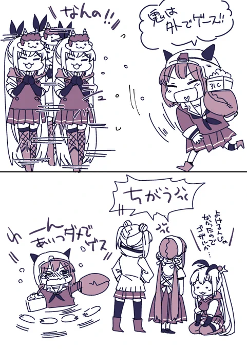 そろそろ節分か・・・ 