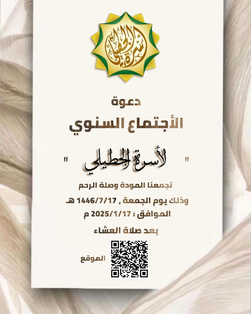 bouhammoudaljotaili tweet media