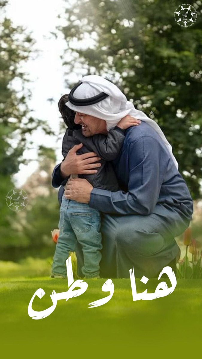 Alameri_as's tweet image. هنا وطن 
#محمد_بن_زايد 
#صاحب_السمو_الشيخ_محمد_بن_زايد