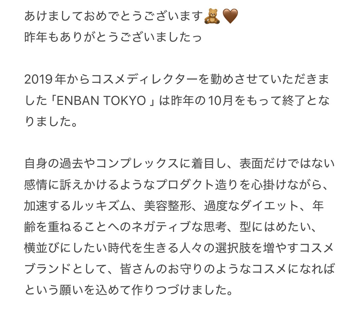 URI tweet media