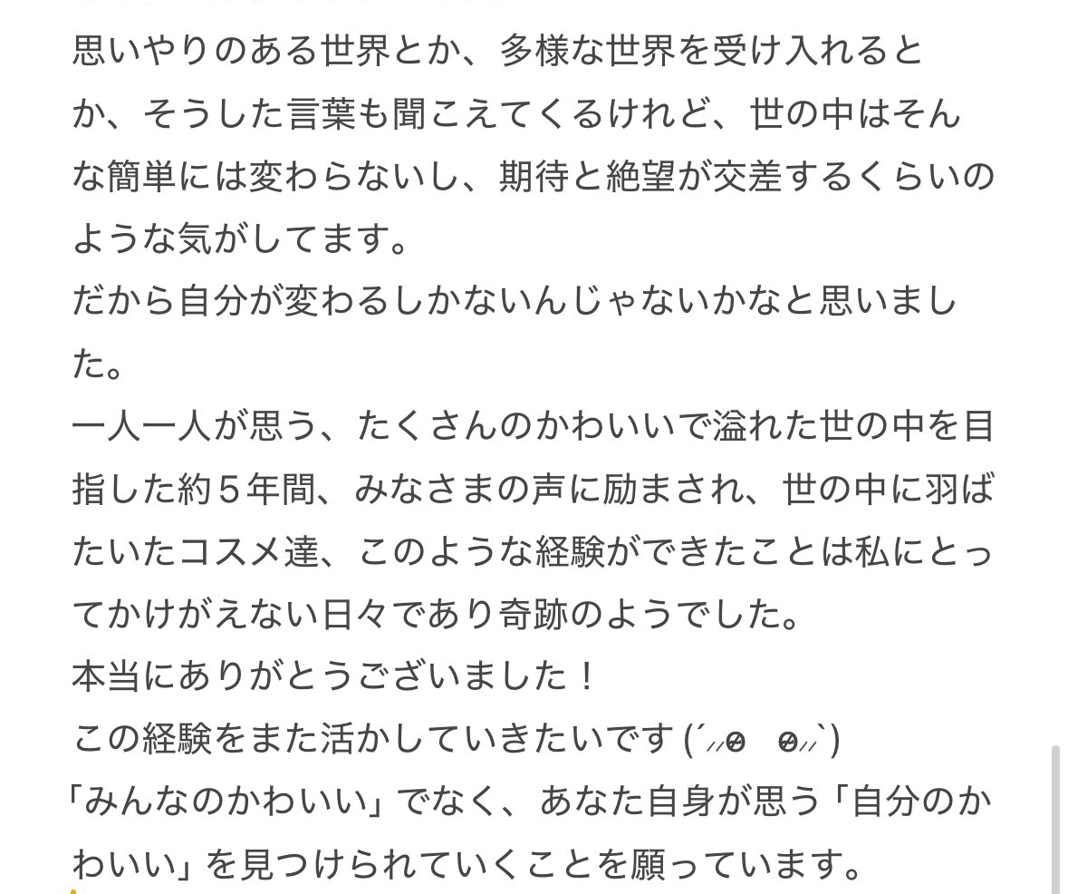 URI tweet media