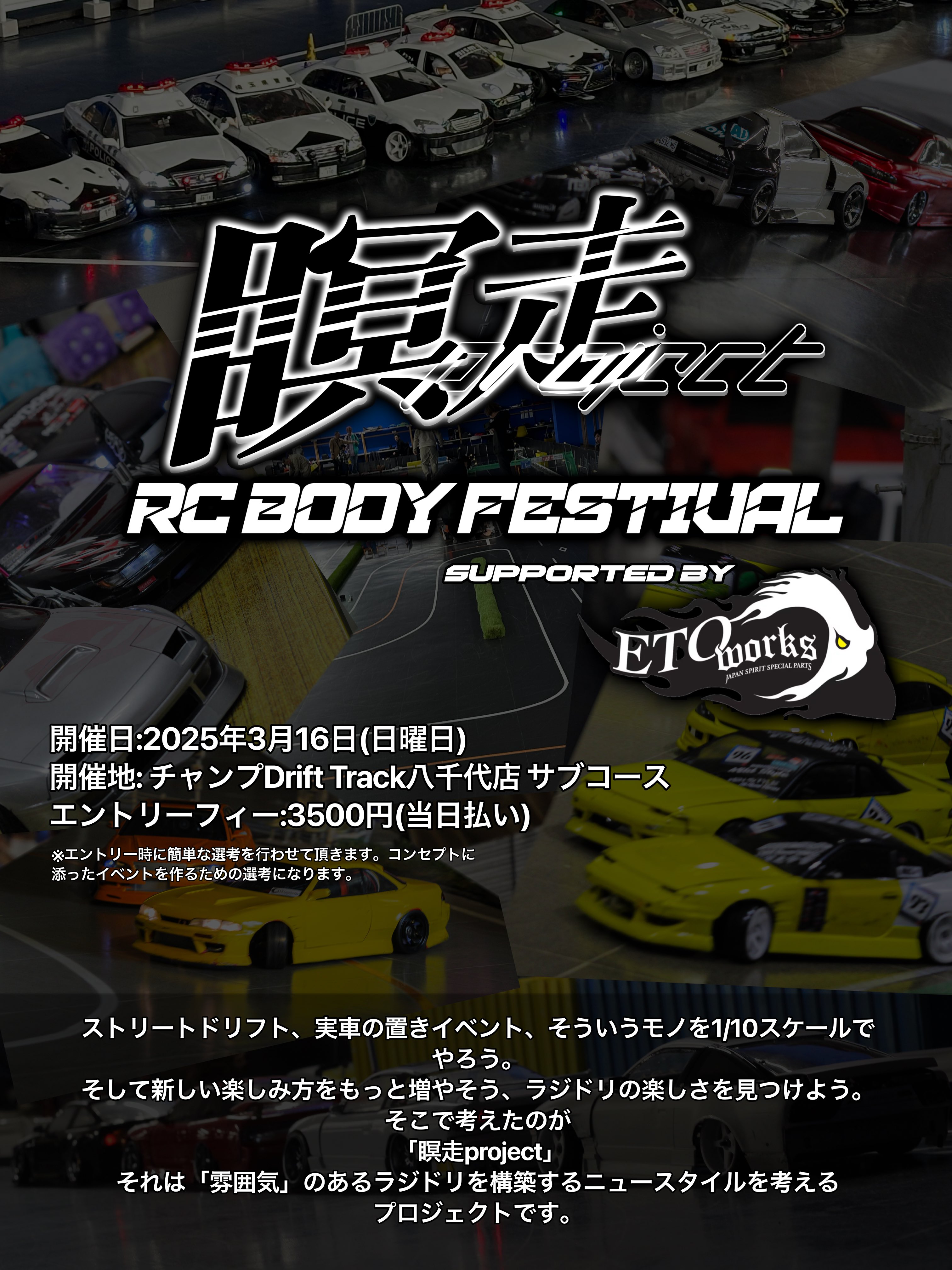 瞑走Project on X: 