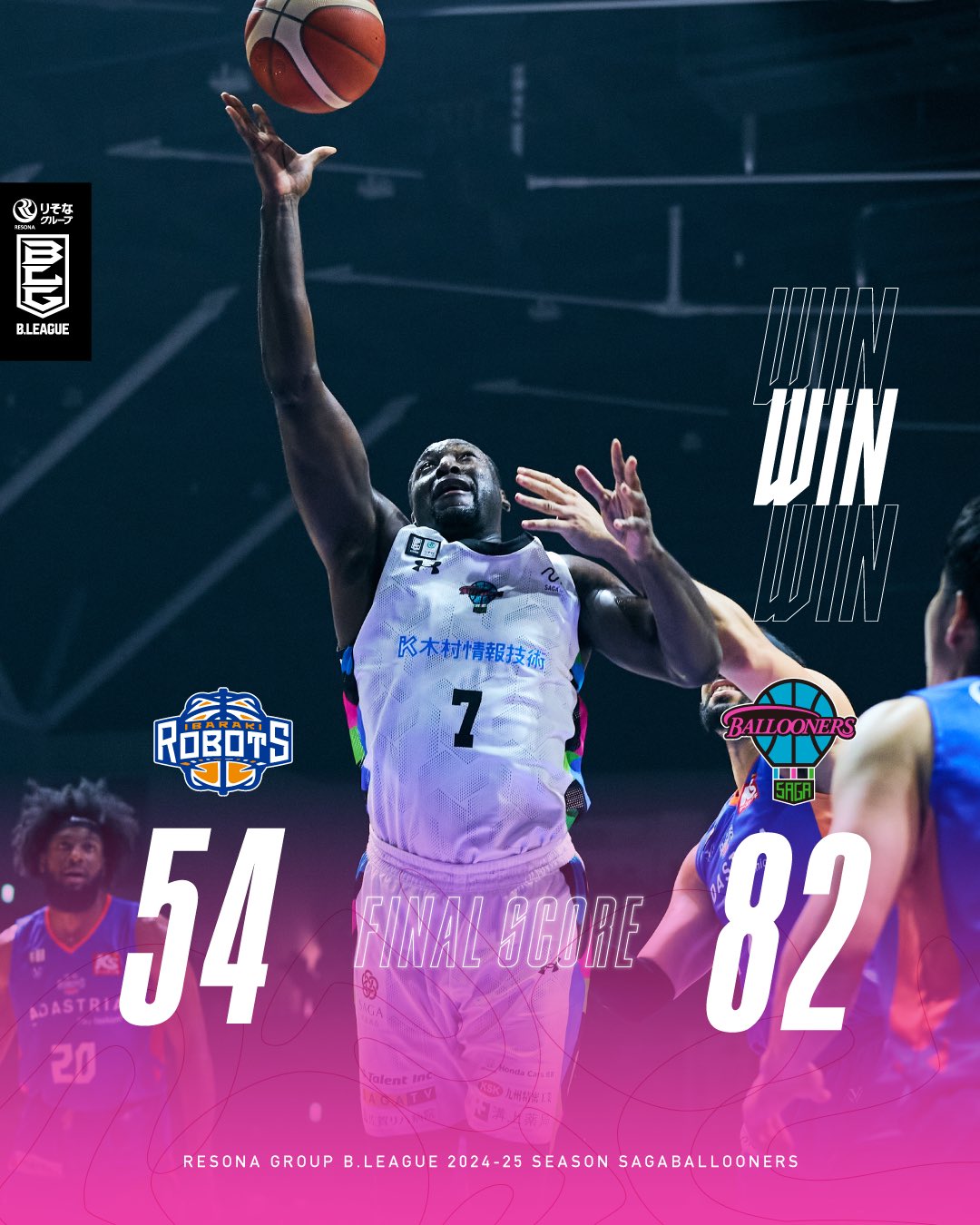公式】佐賀バルーナーズ 🏀 on X: 公式】佐賀バルーナーズ 🏀 on X:
