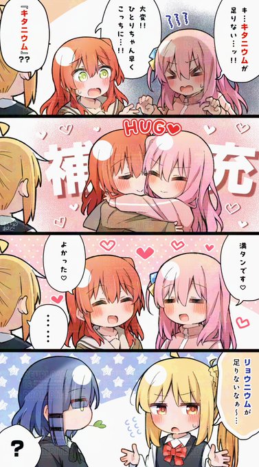 しまくら あさど🐣C106土曜東B-07b(@asado0000) さんのマンガ