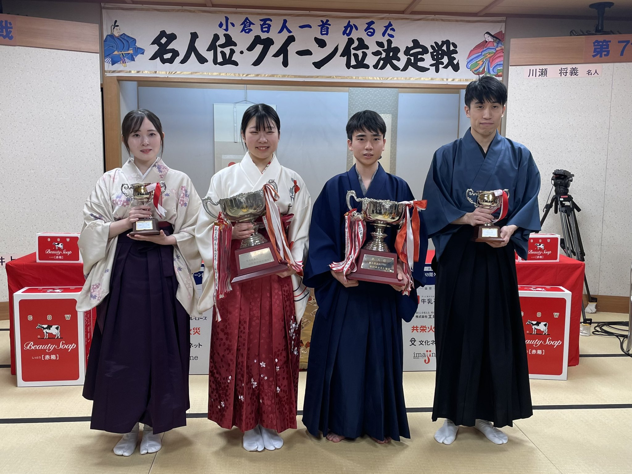 近江勧学館 on X: 