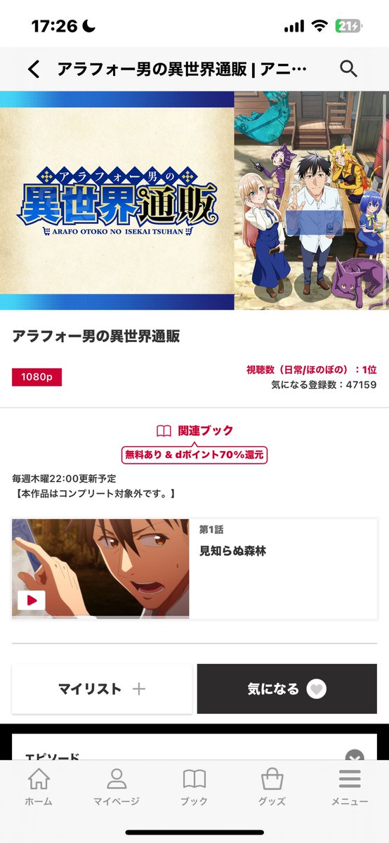 🦊【だんみつコ】 tweet media