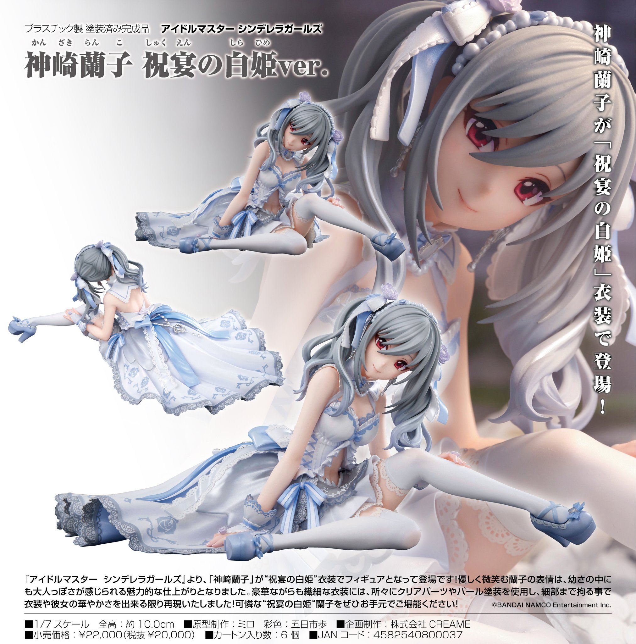 中古】[FIG] ブリリアントステージ 高垣楓(たかがきかえで) 悠久