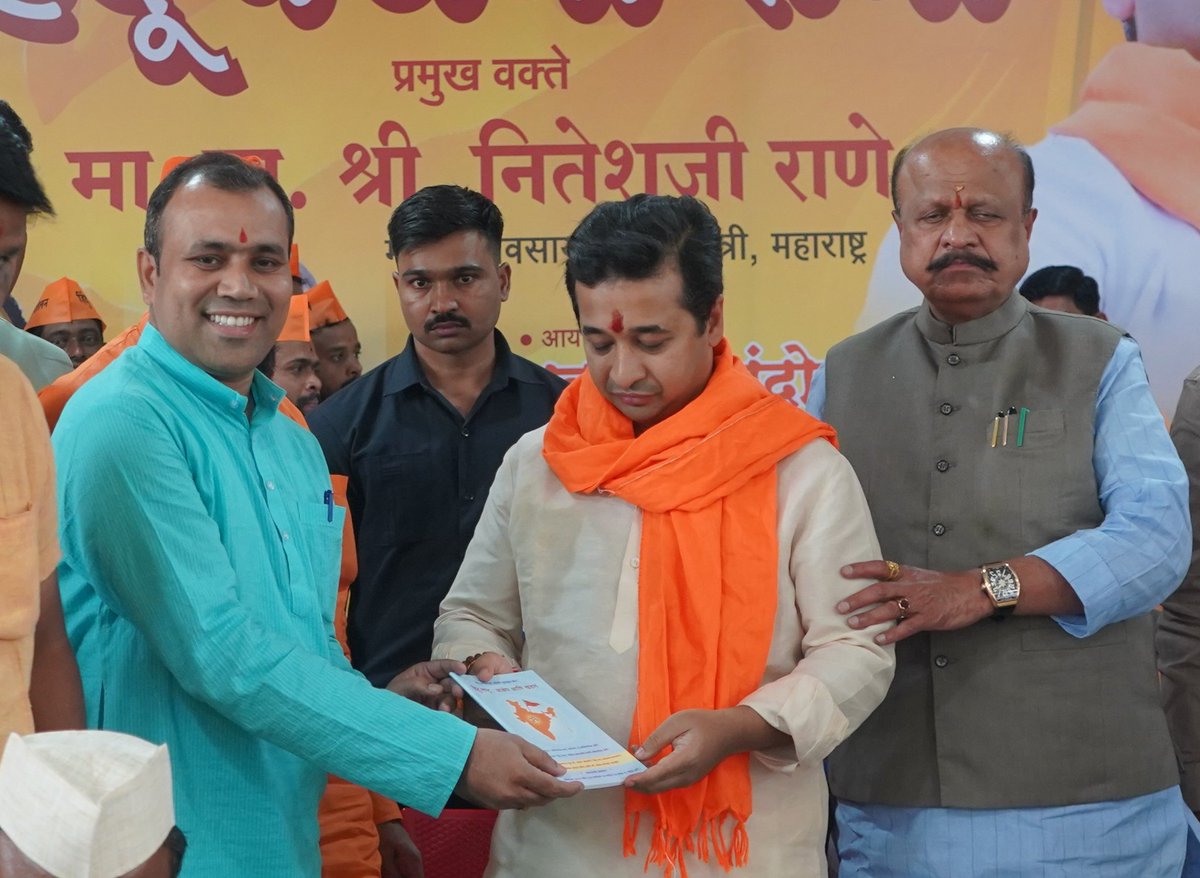 HinduJagrutiOrg tweet media