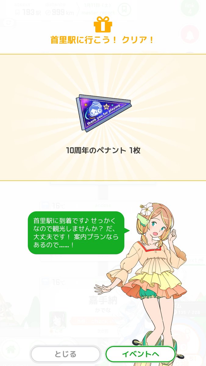 Insp009@インスペ tweet media