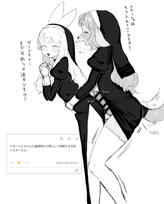 お題箱より🐰🐶 