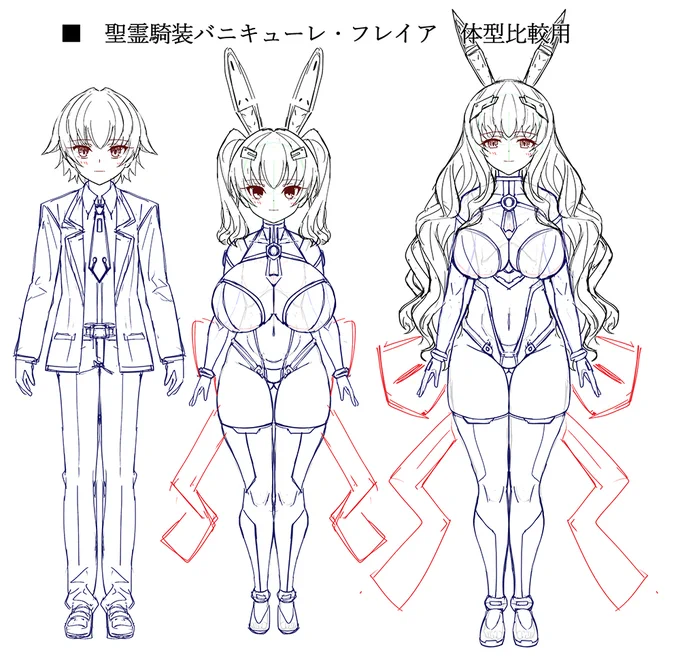 ようやっと「聖霊騎装バニキューレ・フレイア」が出たので、データ整理してたら出て来たヒロイン共のデザイン案等々貼っておきます。クロさん「悪堕ちもしてないのにハイレグ強すぎる。ナーフして」僕「ヤっ!」という壮絶な話し合いの跡です。話し合いの結果?我クライアントぞ? 