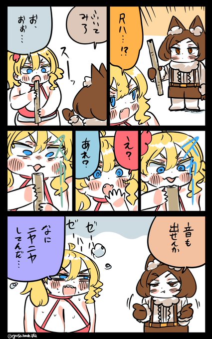 音の出ないフロリダちゃん日記です。 