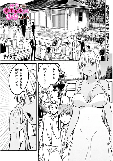 叡智するんだよぉ 