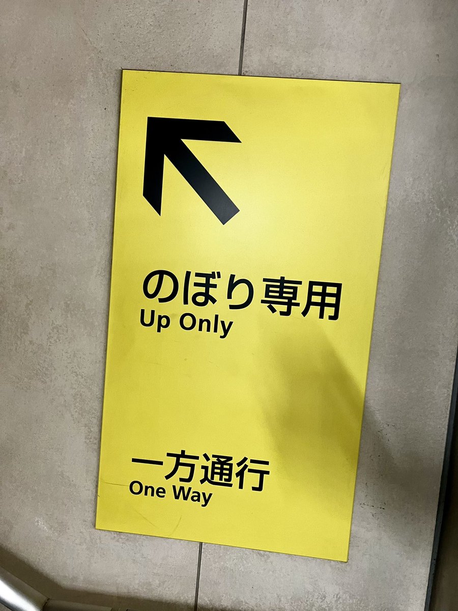 Japan is bullish 🚀🫡