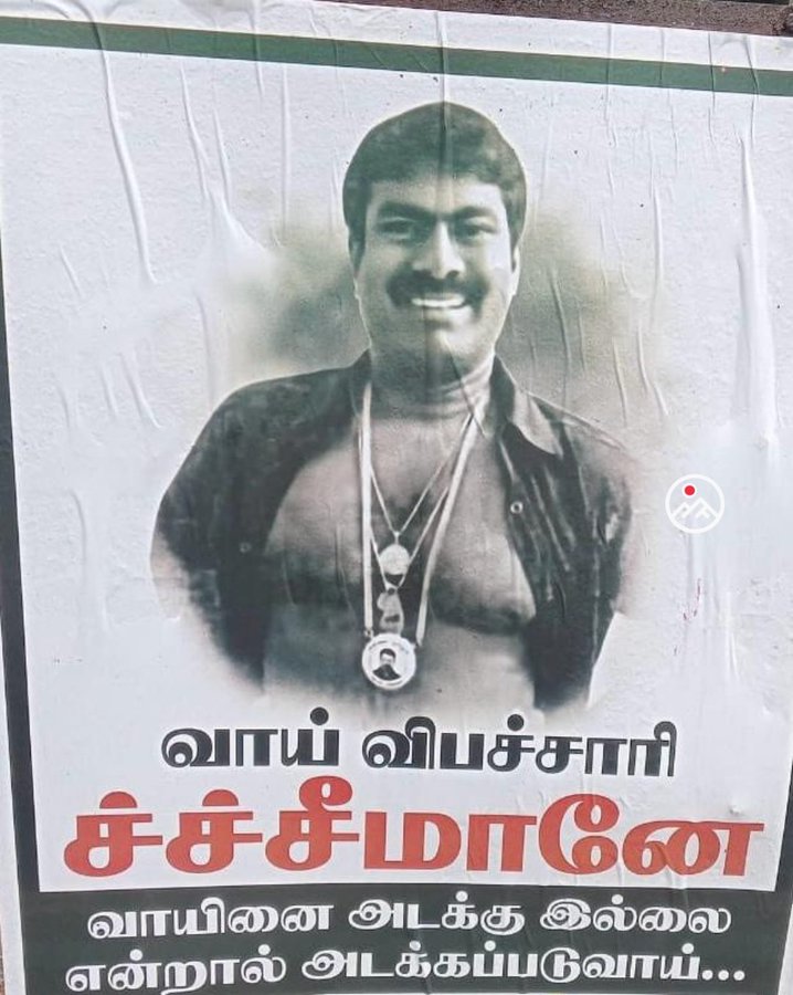 நாகரீக வெற்றிகொண்டான்🖤❤️ tweet media