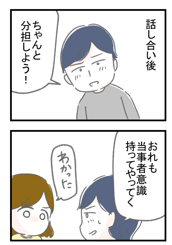 3/7 