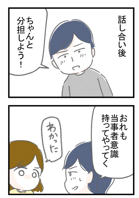 3/7 