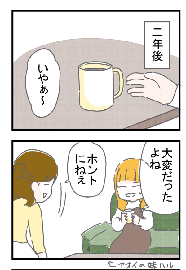4/7 
