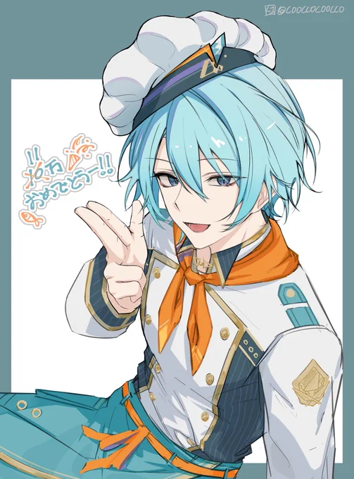 おかえりなさい〜! #渚ドロウト 