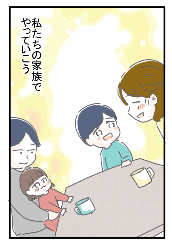 7/7 