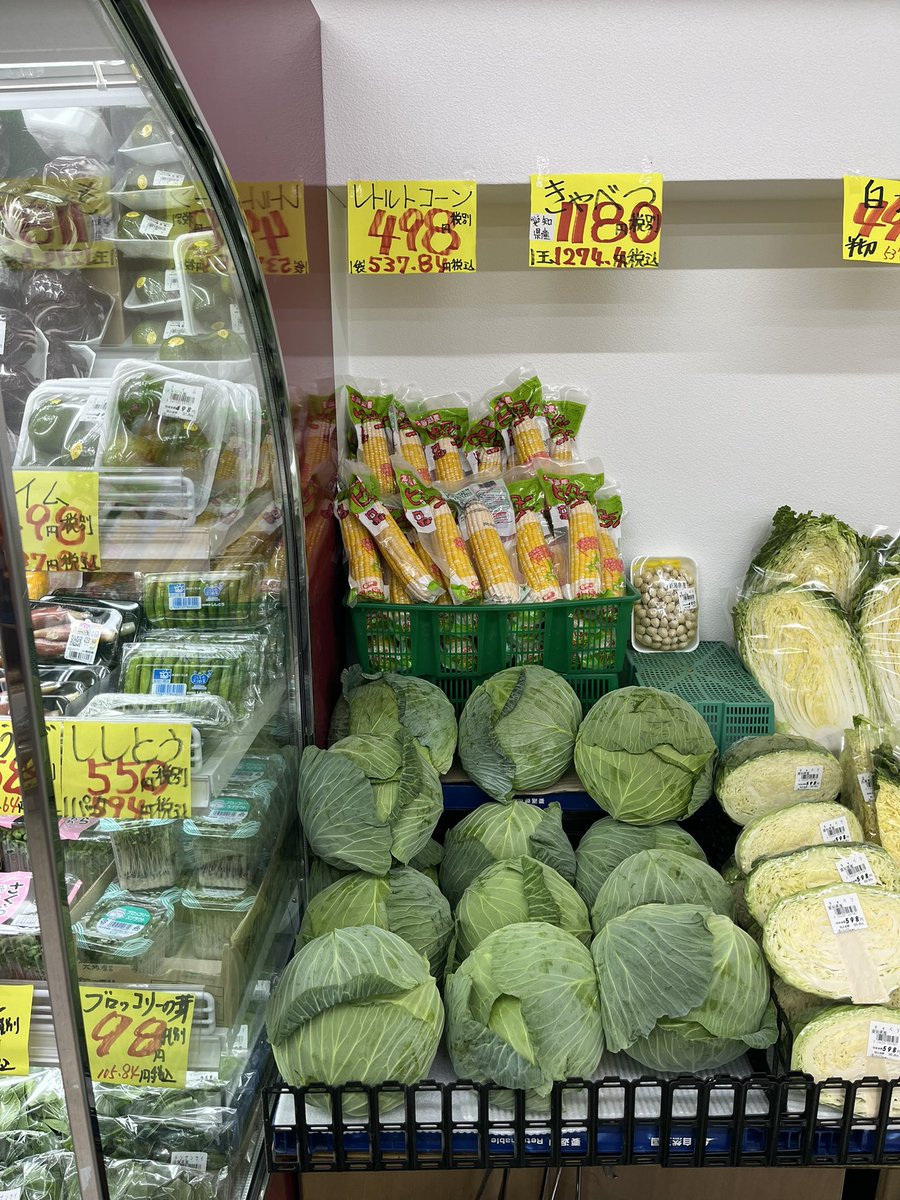 9876Gorou's tweet photo. 物価高🫣

キャベツ1玉1200円は買わないな🫨 https://t.co/uKFDFxggkL