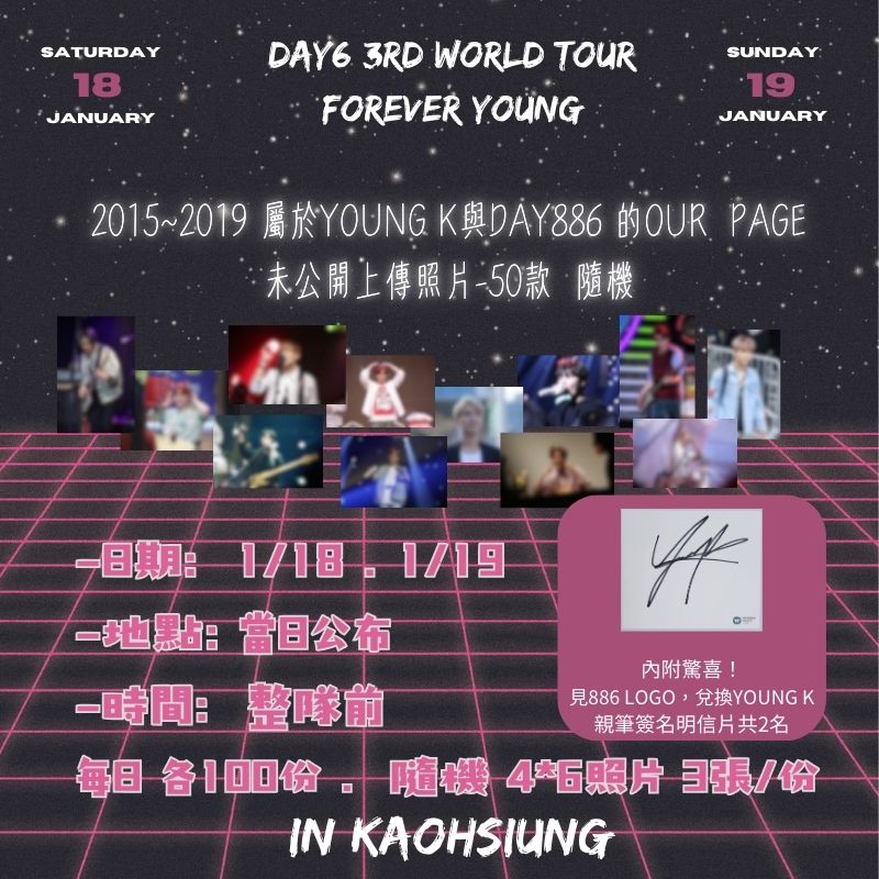 day886yk's tweet photo. DAY6 3RD WORLD TOUR ＜FOREVER YOUNG＞  in KAOHSIUNG - GIVEAWAY

歡迎來領取唷！
可私訊交換應援物 (以18日為主)

#영케이 #YoungK #강영현 #姜永晛 #데이식스 #Day6 https://t.co/R2lksZqDln