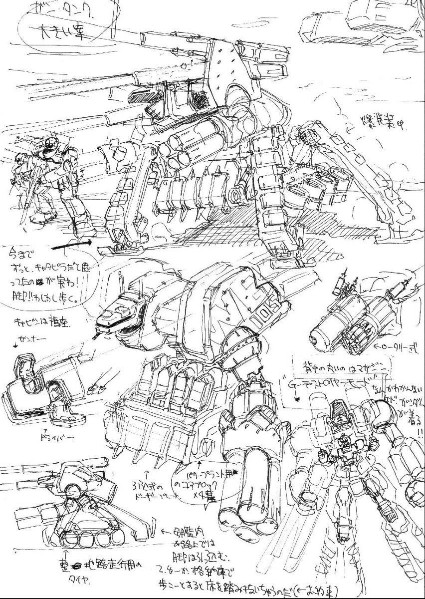 モーターヘッド　KAN カン　1／220 ガレージキット　原型製作　東海村源八 rocketengine on X: 