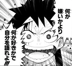 #ジャンプそんな漫画あったな選手権
ルフィと勘違いされてるやつ 