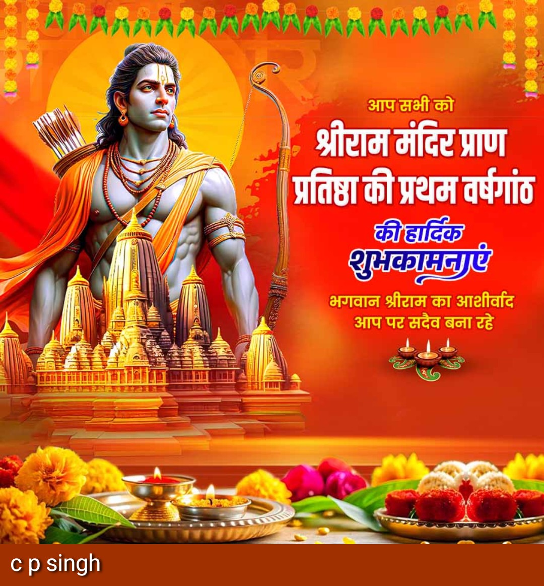 CPSingh50's tweet image. 