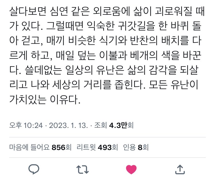 ps_jung_'s tweet photo. https://t.co/vMxXis530i