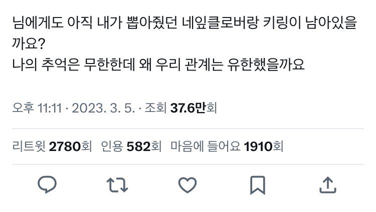 ps_jung_'s tweet photo. https://t.co/vMxXis530i