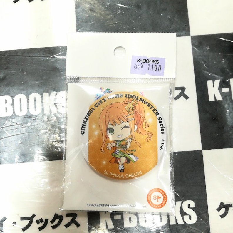 入荷情報】 学園アイドルマスター 筑西市コラボ 缶バッジ 紫雲清夏