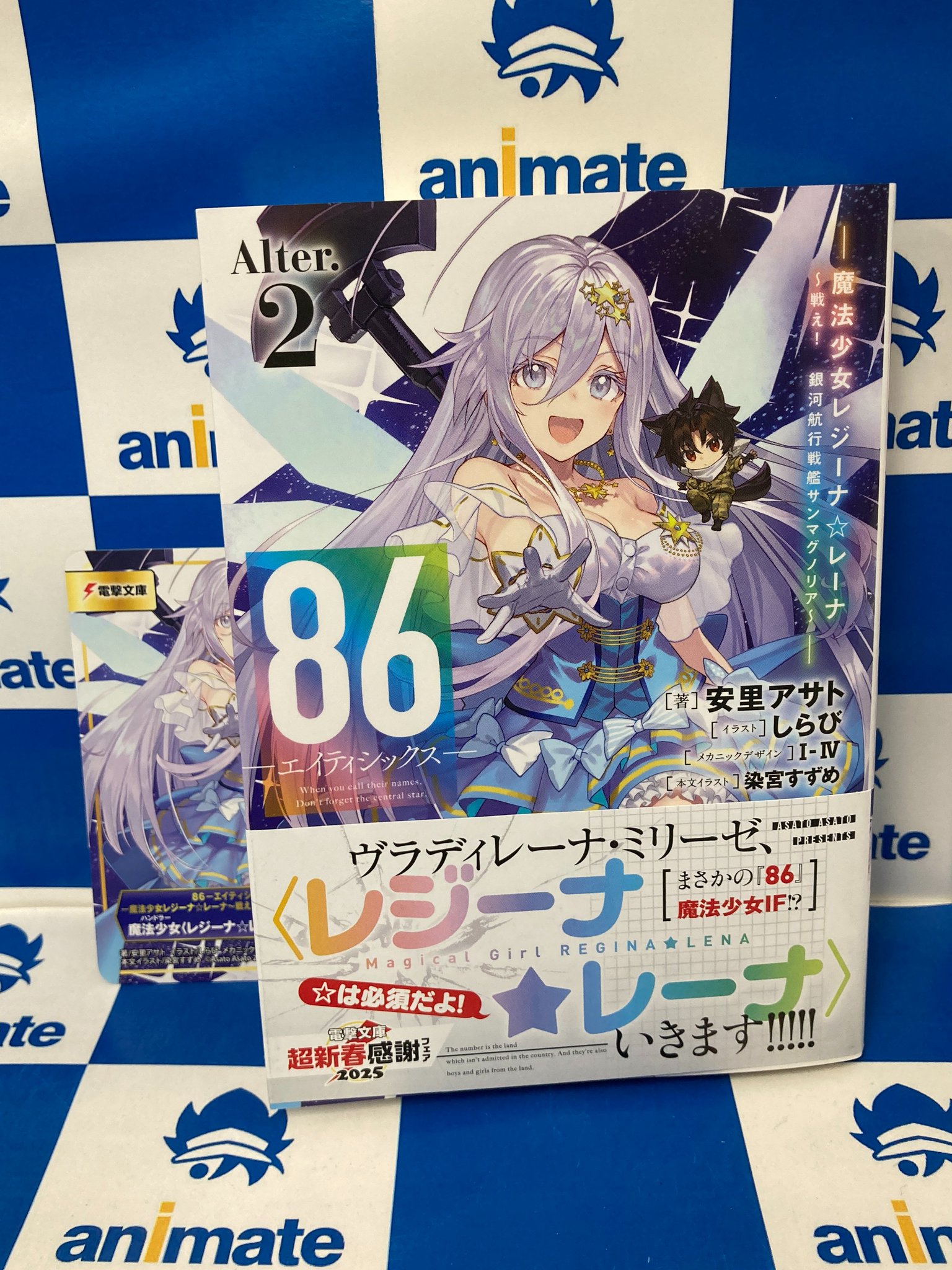 アニメイト長野 on X: アニメイト長野 on X: