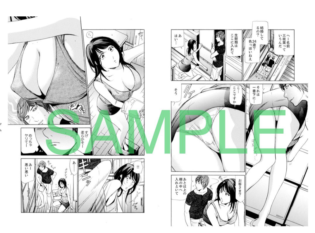 『パート先で寝取られた人妻～店長は執拗な愛撫を繰り返し、私をイカせ続けた 』 完全版コミック!
各電書サイト配信中です
紙単行本化もされた #ふぉんてぃん 初速にしてン十万ダウンロードの国内外で初ヒット作御堪能下さい🔞
FANZA
https://t.co/VtuLNBhNYb
めちゃコミック
https://t.co/FXoFpo0P3f 