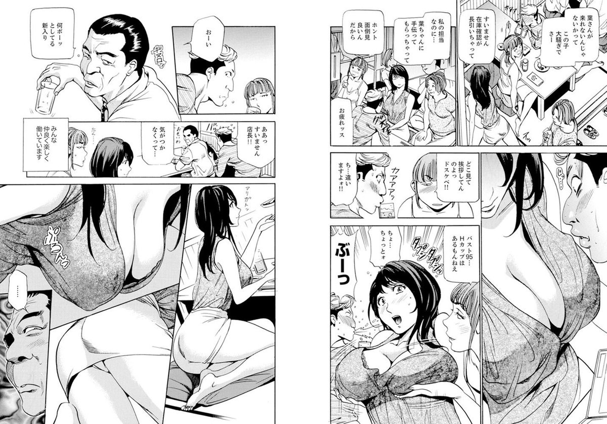 『パート先で寝取られた人妻～店長は執拗な愛撫を繰り返し、私をイカせ続けた 』 完全版コミック!
各電書サイト配信中です
紙単行本化もされた #ふぉんてぃん 初速にしてン十万ダウンロードの国内外で初ヒット作御堪能下さい🔞
FANZA
https://t.co/VtuLNBhNYb
めちゃコミック
https://t.co/FXoFpo0P3f 