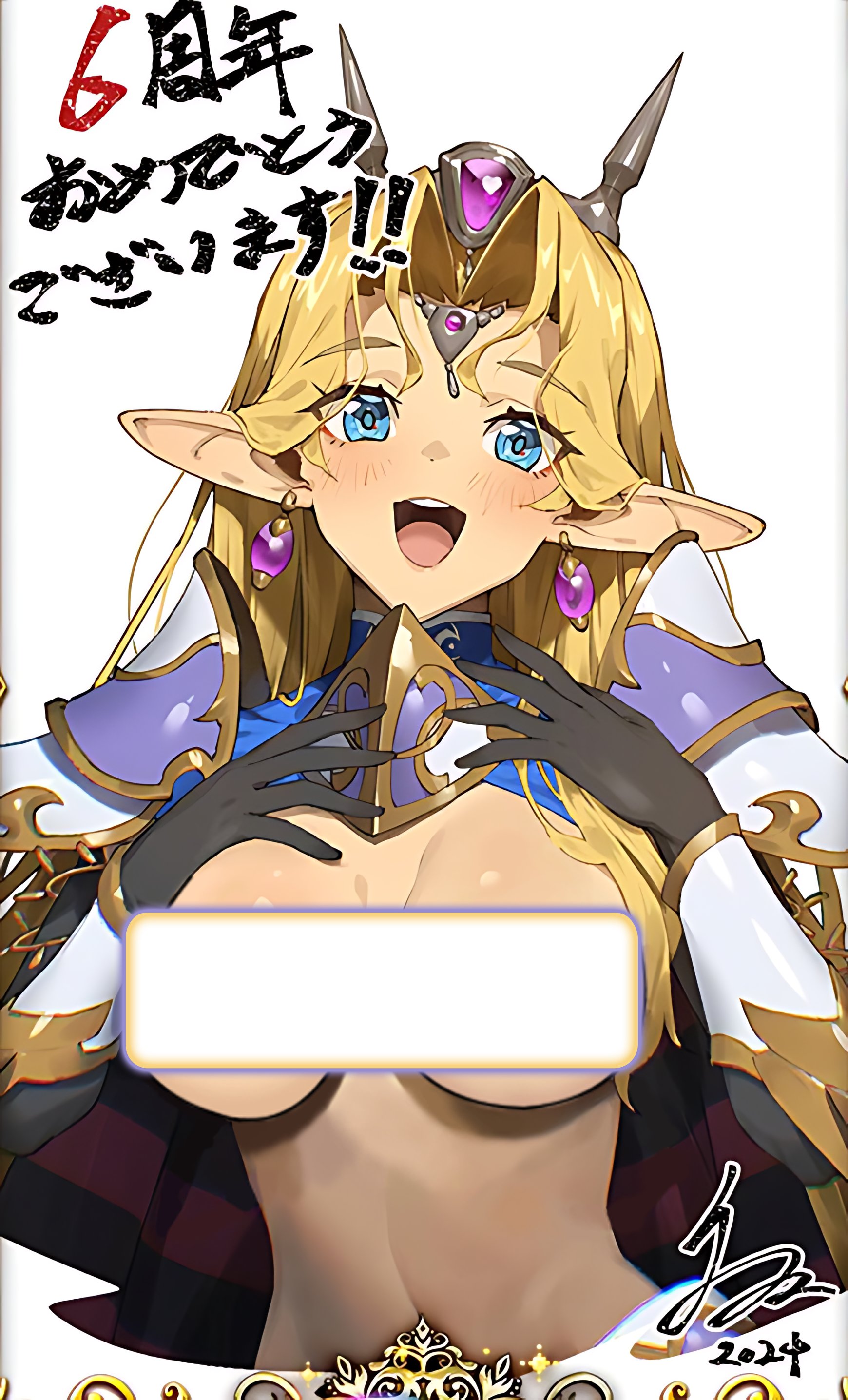 ロマサガ　エロコラ 新作🤪 ※画像は今月限定のレッドダイヤ、プラチナ、ゴールド、Patreon で、デカいｗ  この無修正（Uncensored）欲しい人は下記のURLからチケ購入⏬ https://t.co/wByPbmwEQD  又はPatreon⏩https://t.co/bhHERjN2he 剥ぎコラ ...