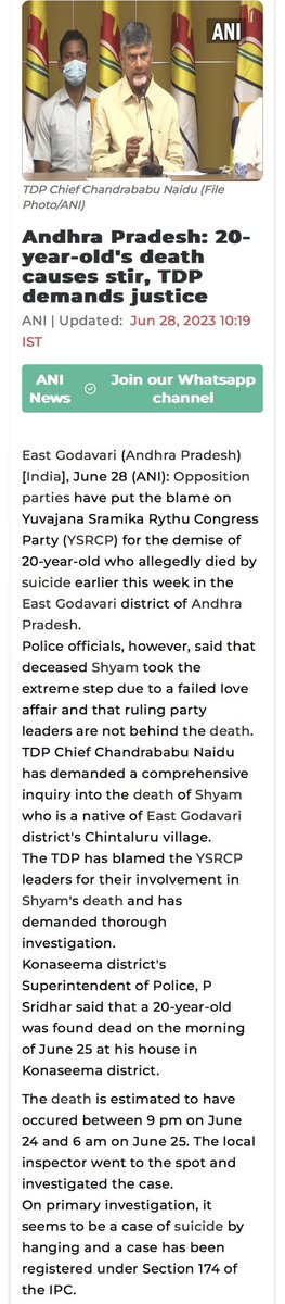 iamchaythu's tweet image. కరోనా టైంలో స్టూడెంట్స్ ఫెయిల్ అయ్యి సూసైడ్ చేసుకుంటే దాన్ని కూడా రాజకీయం కోసం వాడినారు మీ బొల్లి బాబు.లవ్ ఎఫైర్ తో సూసైడ్ చేసుకుంటే దాన్ని కూడా రాజకీయం చేశాడు.
ఇప్పుడు చెప్పు ఎవడు కొజ్జా ??
#TDPAttrocities 
#TDPFailedAP