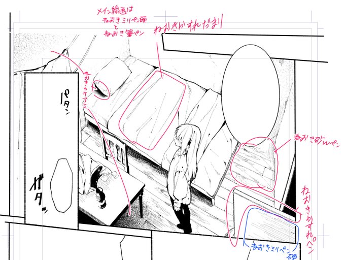 ストックなくなったのでブラシ配布ストップ

実際にお原稿で使ってる例
(配布してないブラシも使ってるぞ)

検索 - CLIP STUDIO ASSETS https://t.co/eXPhHUtBUt #clipstudio 