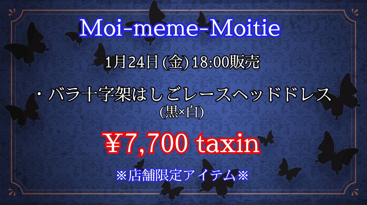 Moi-meme-Moitie バラ十字架レース リボンカチューシャ FxhTxQcaEAAHQwK.jpg