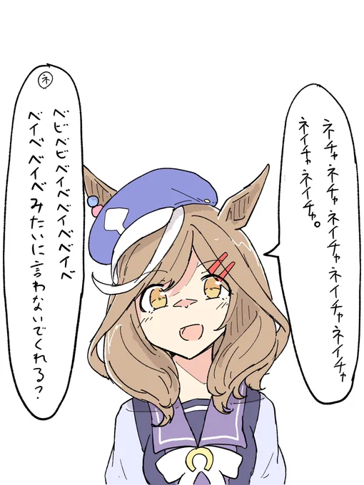 ベビベビベイベ 