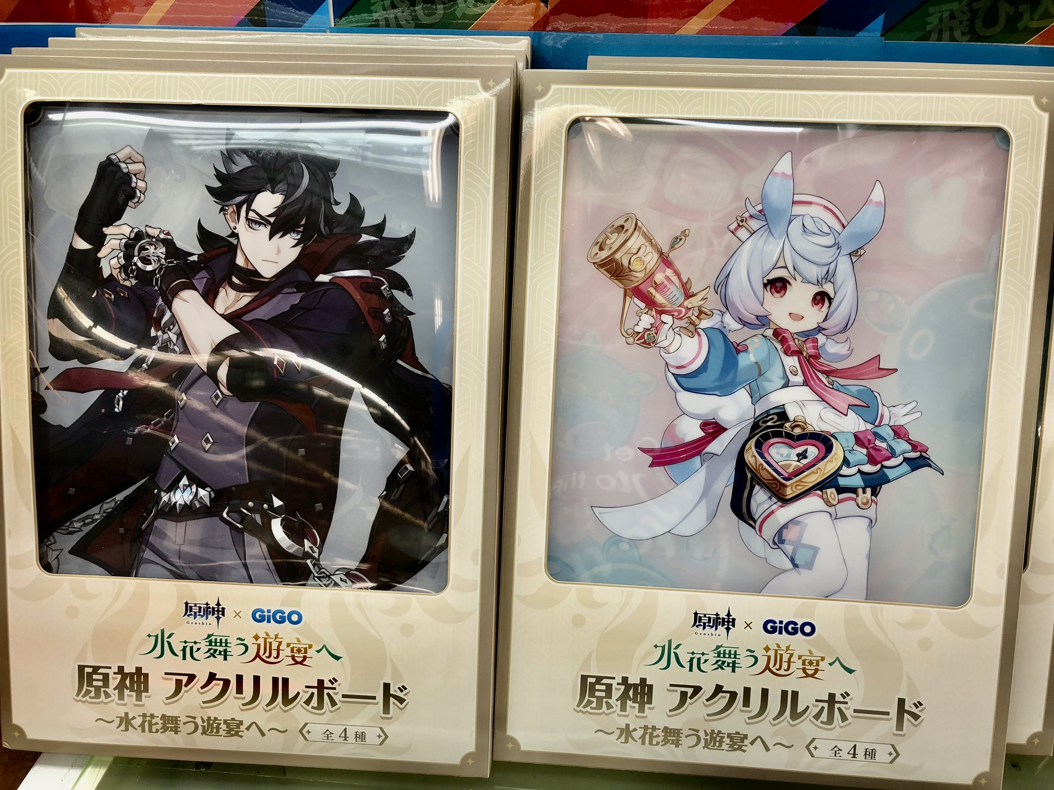 原神 gigo アクリルボールチェーン アクリルブロック シグウィン