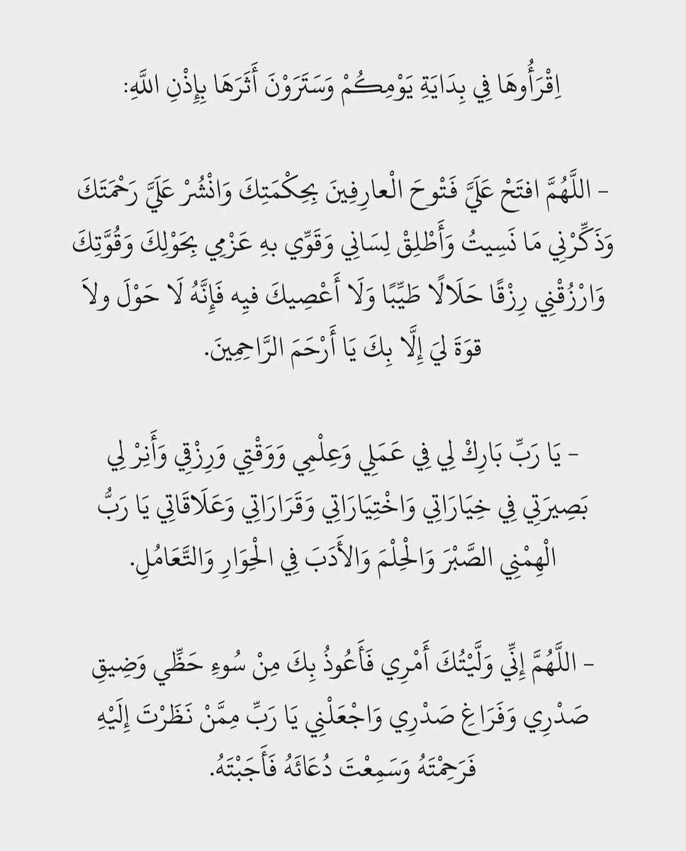 فــذكِّر (@thkkkrr_) on Twitter photo 