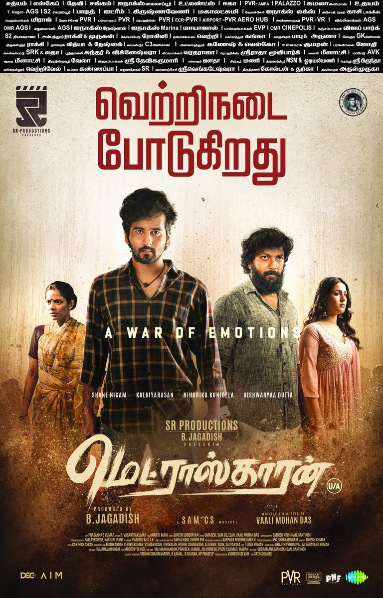 Only Kollywood (@onlykollywood) on Twitter photo #Madraskaaran is a watchable action drama that will impress fans of the genre. Director <a href="/vaali_mohandas/">வாலி மோகன் தாஸ்</a>’ play with the emotions works well.
Now running in cinemas near you.
<a href="/ShaneNigam1/">Shane Nigam</a> <a href="/KalaiActor/">Kalaiyarasan</a> #Madraskaaran is a watchable action drama that will impress fans of the genre. Director <a href="/vaali_mohandas/">வாலி மோகன் தாஸ்</a>’ play with the emotions works well.
Now running in cinemas near you.
<a href="/ShaneNigam1/">Shane Nigam</a> <a href="/KalaiActor/">Kalaiyarasan</a>