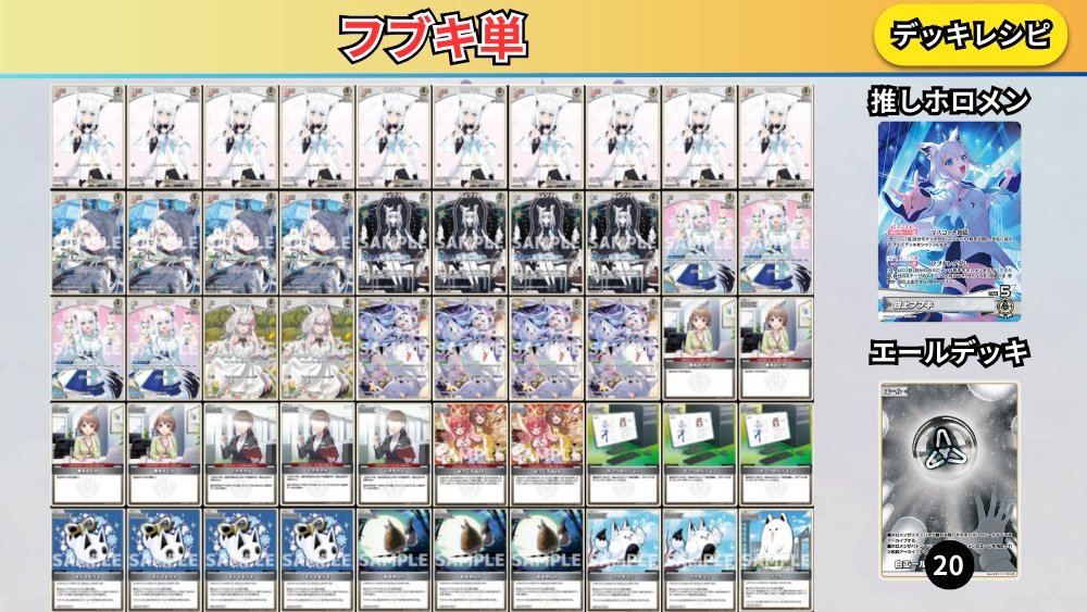 ホロカギルド|ギルマス&38P on X: ホロカギルド|ギルマス&38P on X: