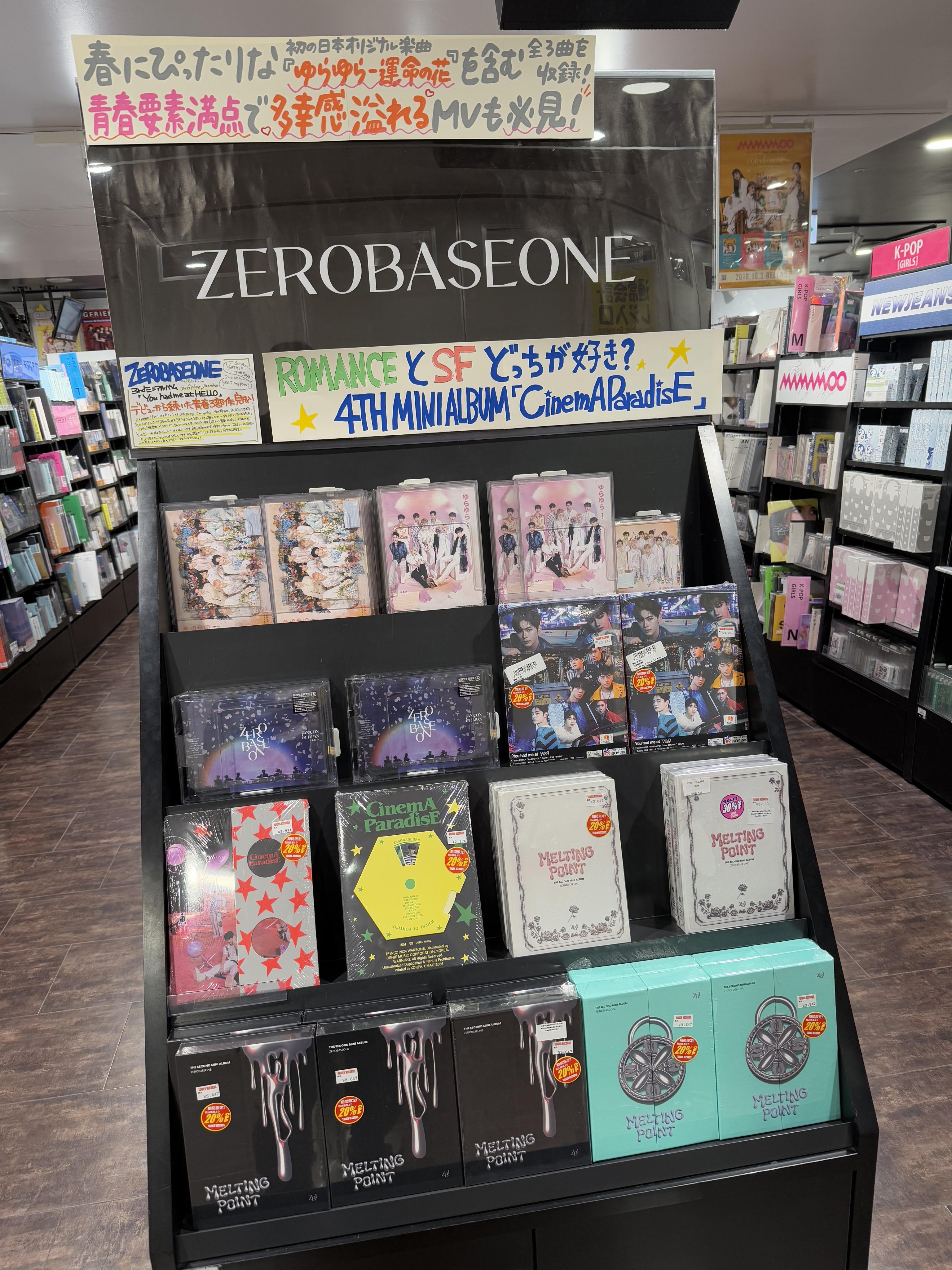 ZB1 ゴヌク You had me at HELLO タワレコ渋谷 チェキ - メルカリ
